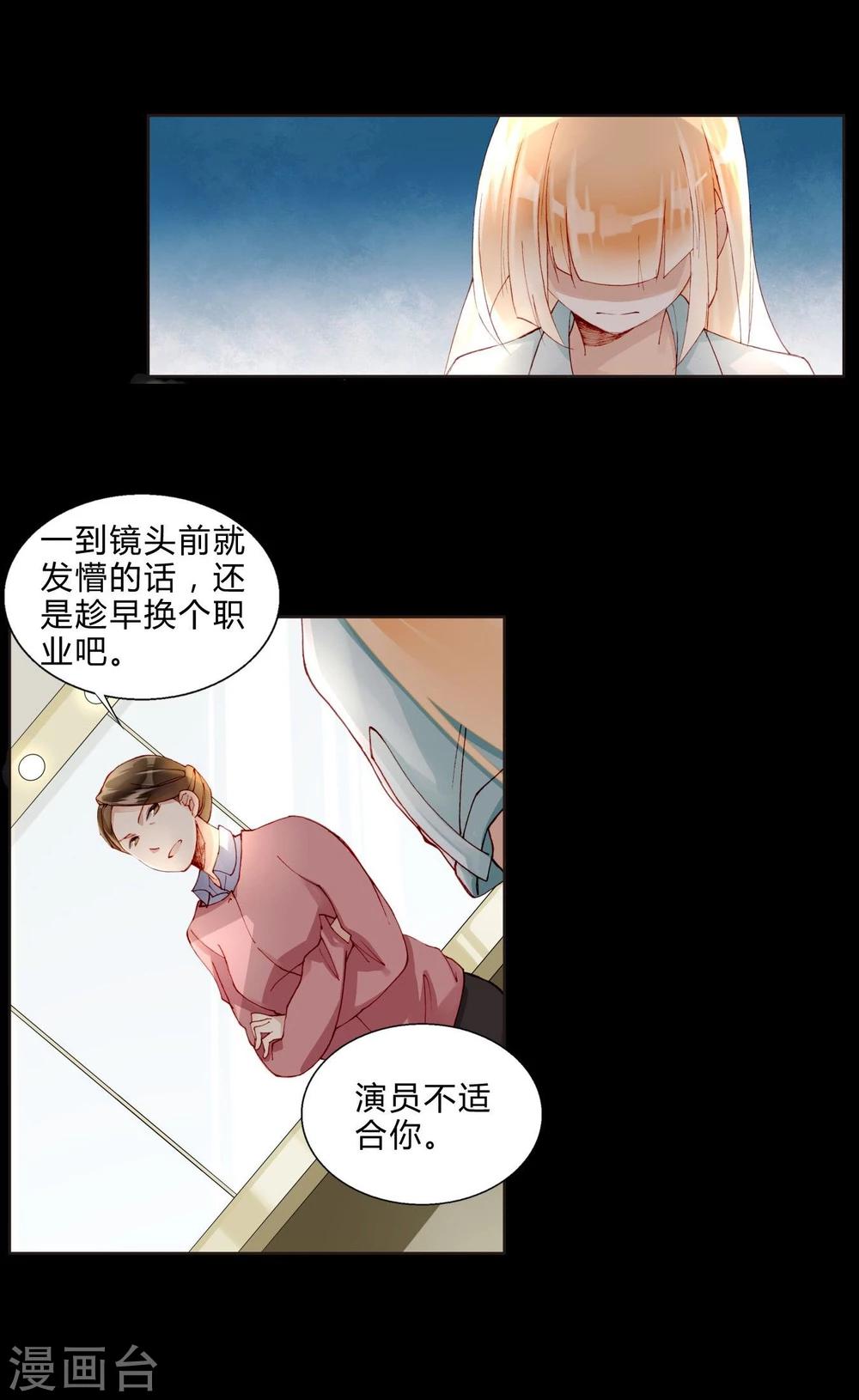 第32话 放弃庶民的游戏-第32话