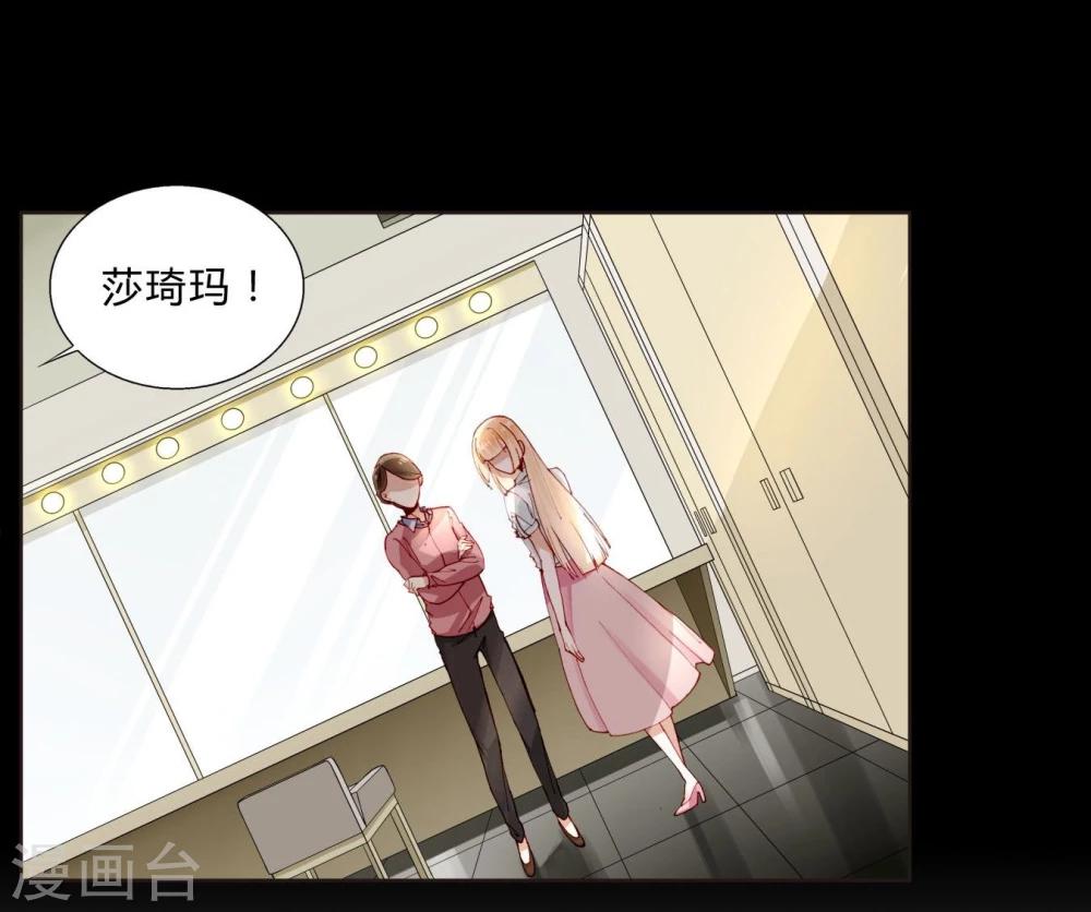 第32话 放弃庶民的游戏-第32话