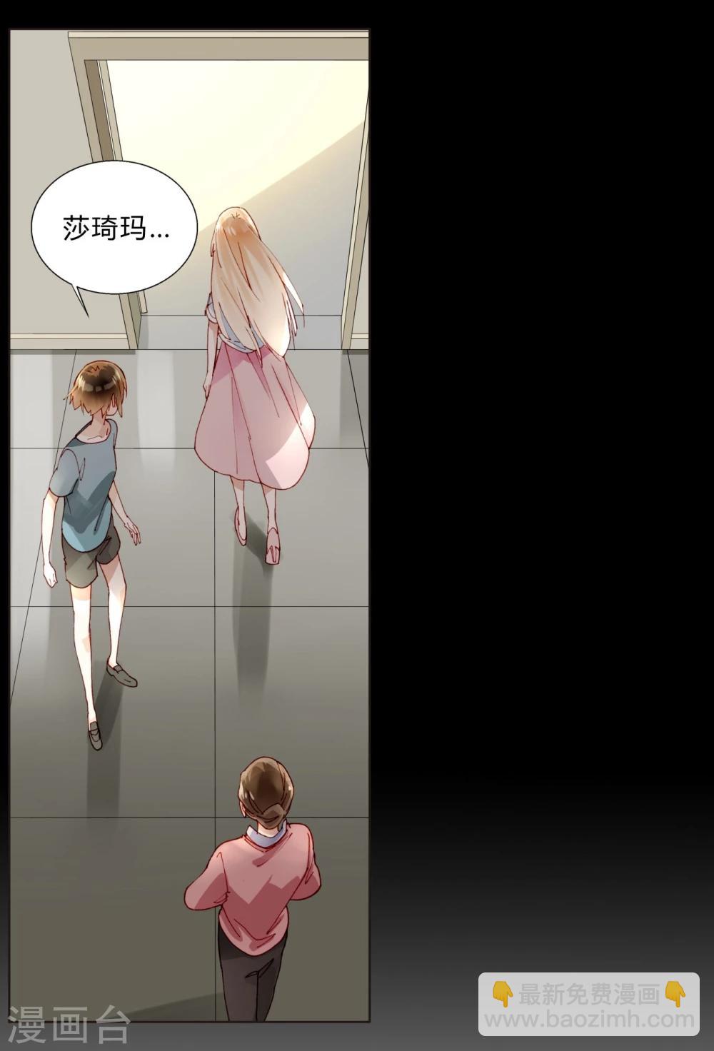 第32话 放弃庶民的游戏-第32话