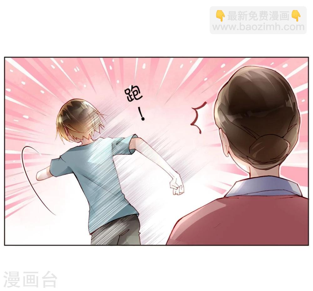 第32话 放弃庶民的游戏-第32话