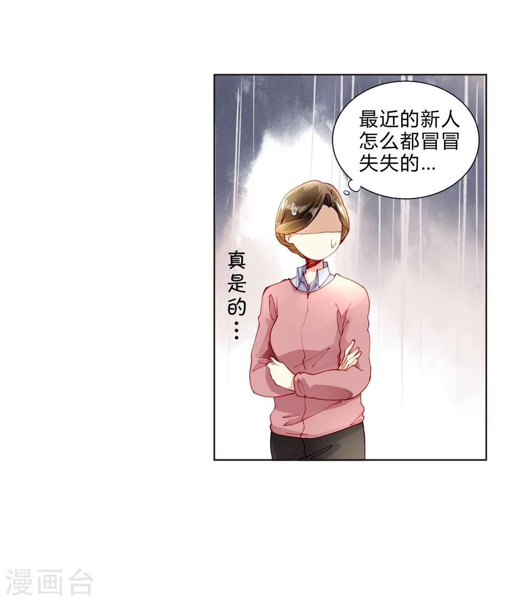 第32话 放弃庶民的游戏-第32话