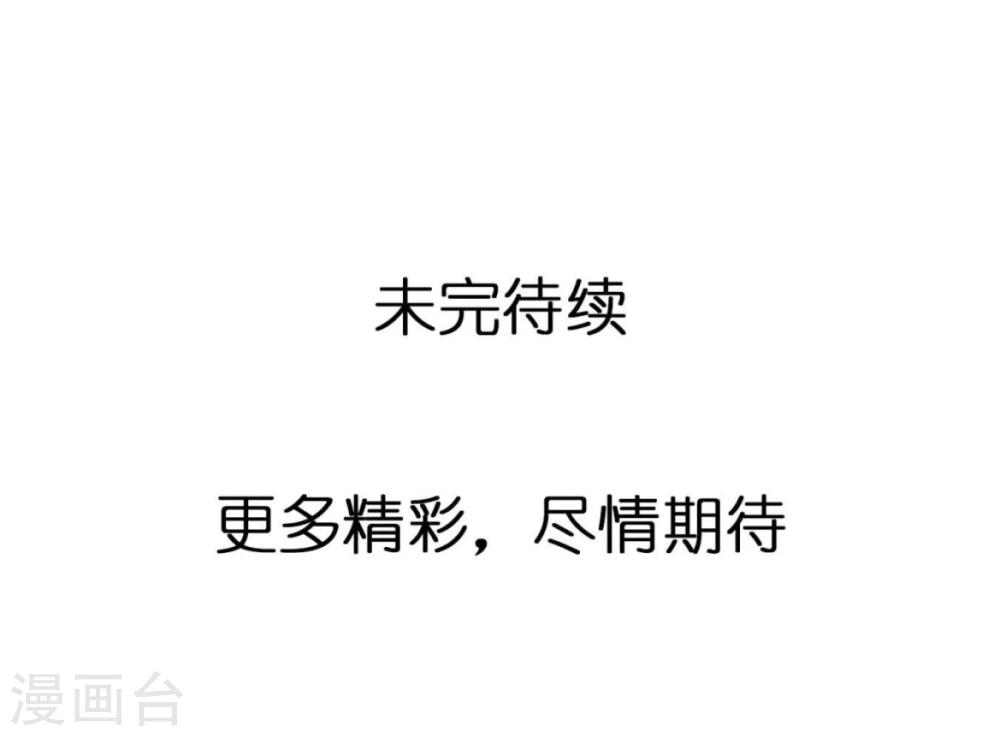 第32话 放弃庶民的游戏-第32话