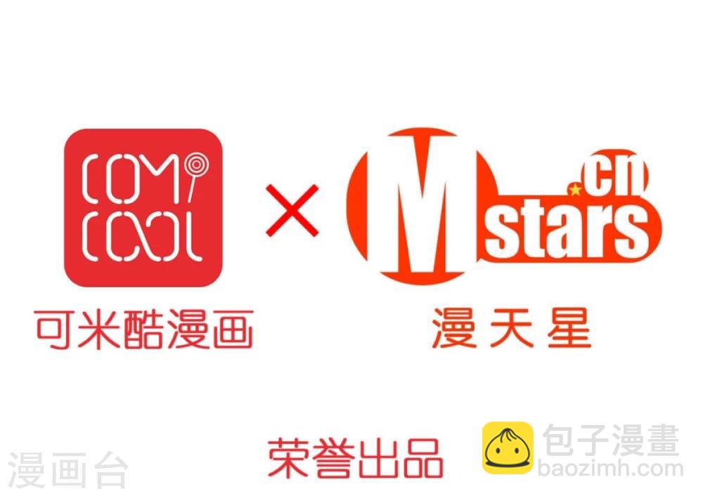 第32话 放弃庶民的游戏-第32话