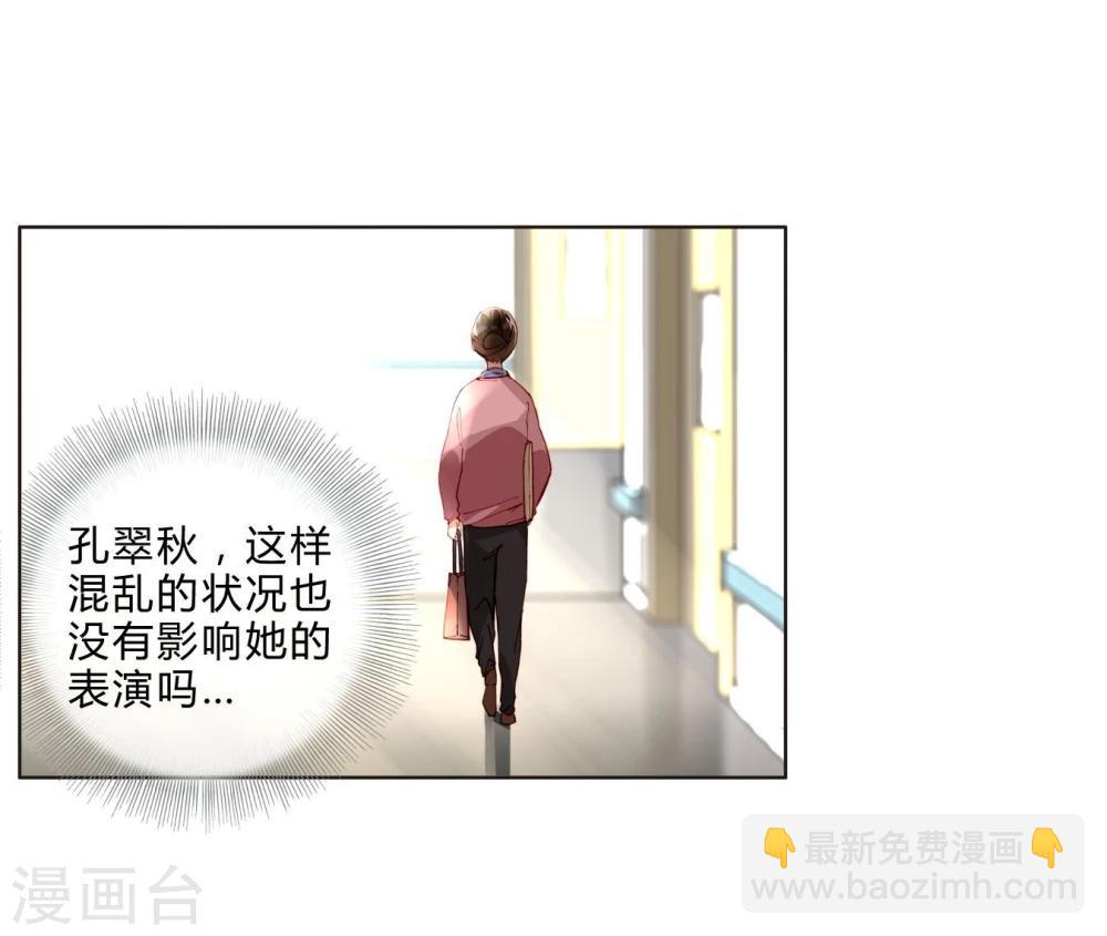 第32话 放弃庶民的游戏-第32话