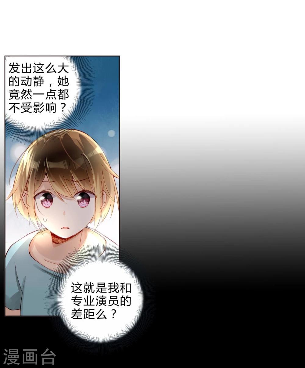 第32话 放弃庶民的游戏-第32话