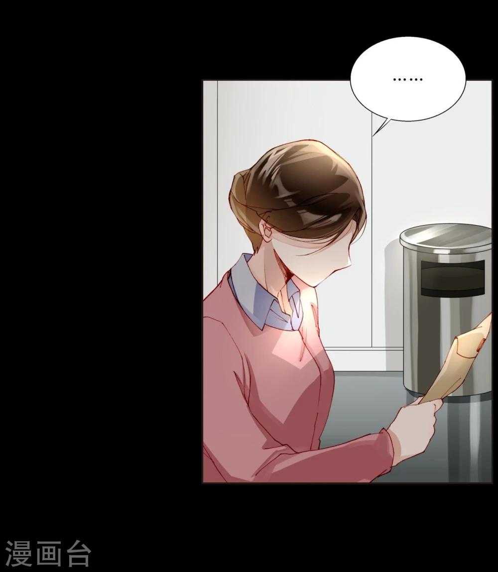 第32话 放弃庶民的游戏-第32话