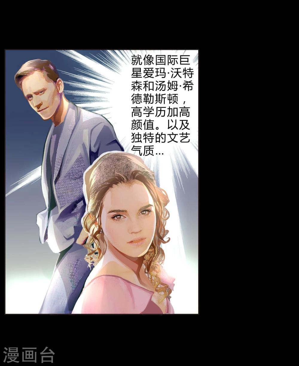 第34话 最终考核结果确定！-第34话