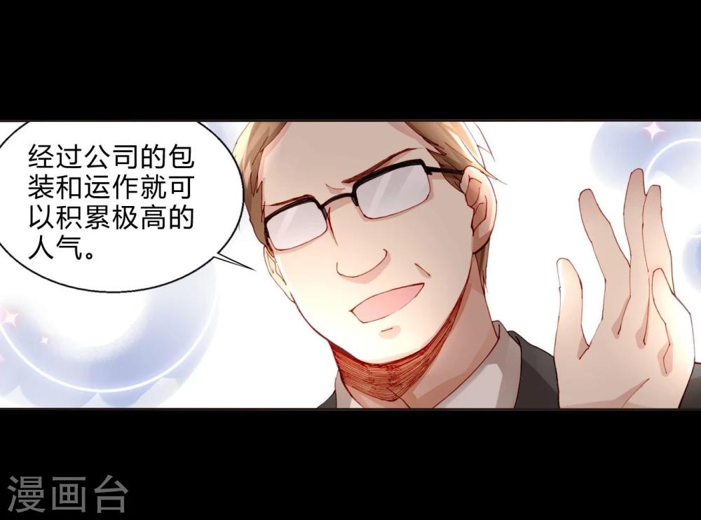 第34话 最终考核结果确定！-第34话