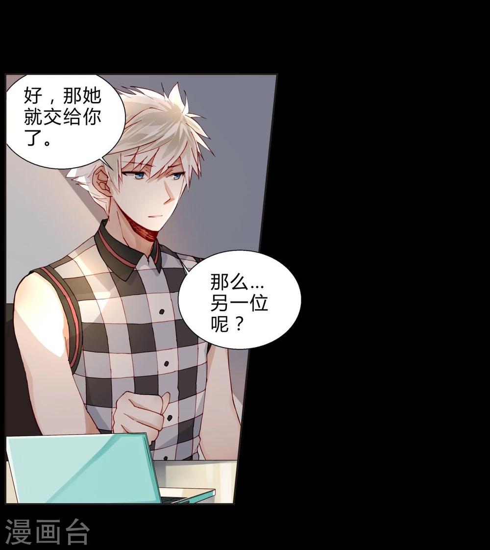 第34话 最终考核结果确定！-第34话