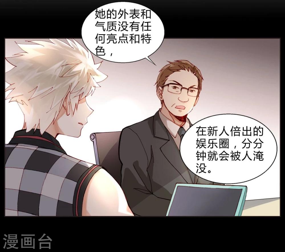 第34话 最终考核结果确定！-第34话