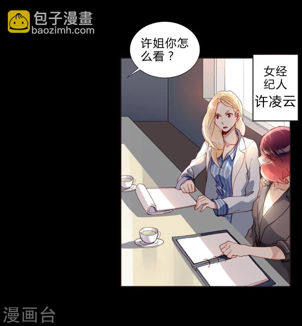 第34话 最终考核结果确定！-第34话