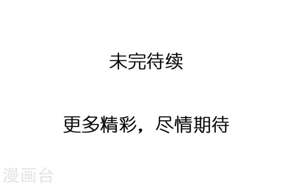 第34话 最终考核结果确定！-第34话