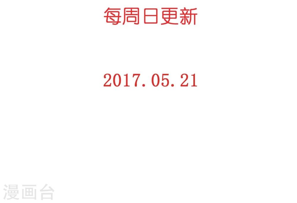 第34话 最终考核结果确定！-第34话