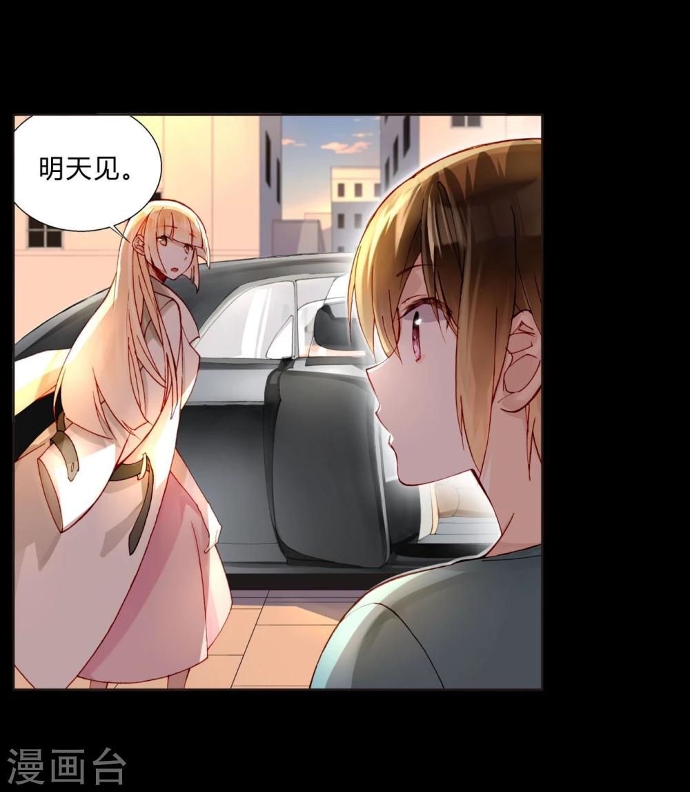 第34话 最终考核结果确定！-第34话