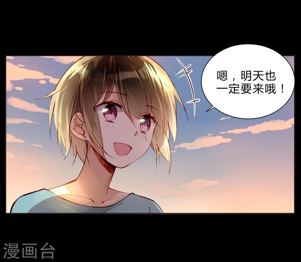 第34话 最终考核结果确定！-第34话