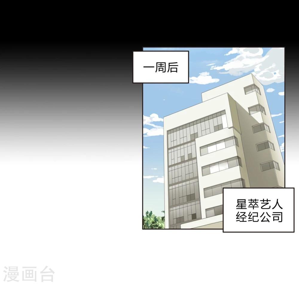 第34话 最终考核结果确定！-第34话