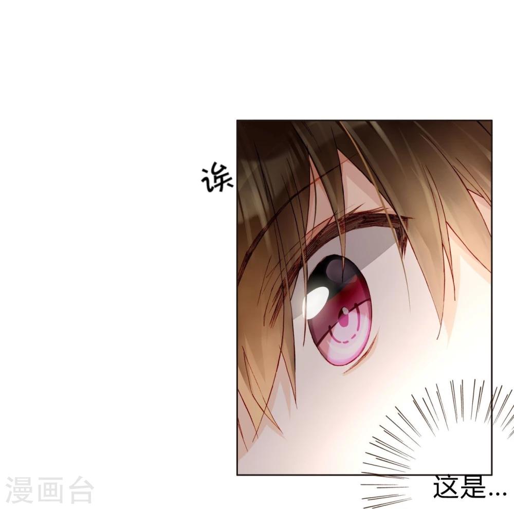 第36话 紧急联系人-第36话