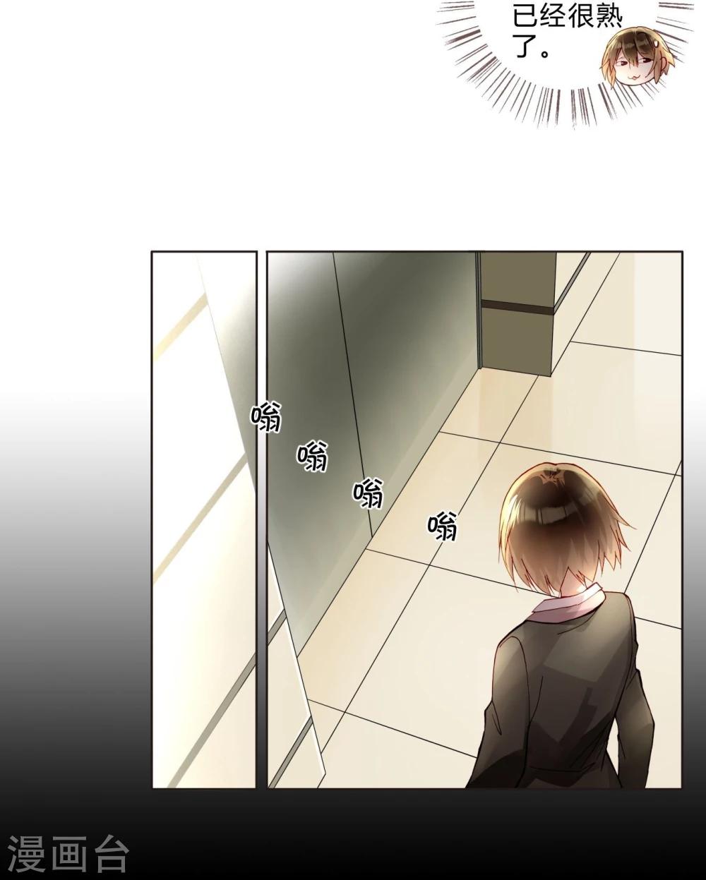 第36话 紧急联系人-第36话