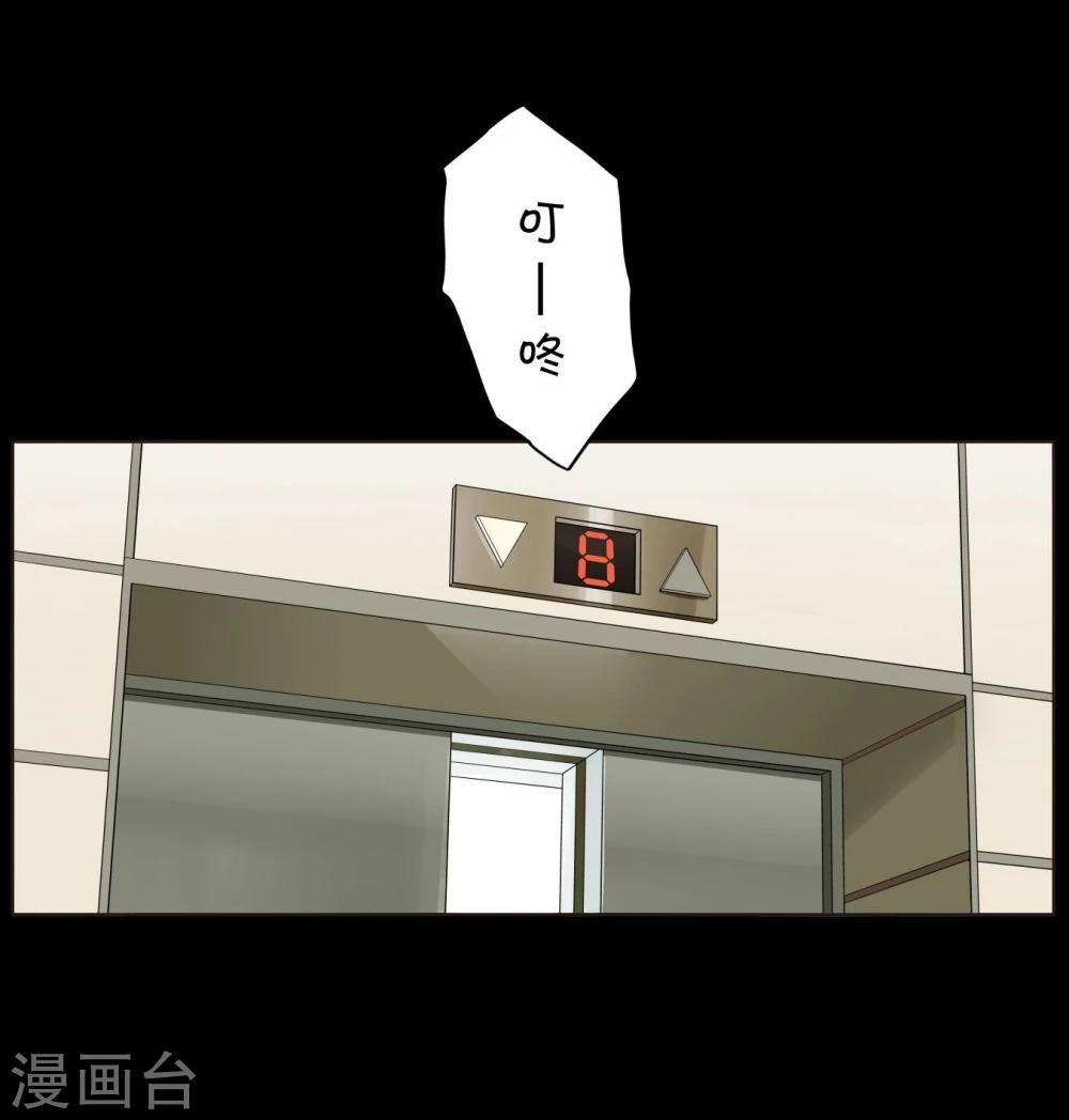 第36话 紧急联系人-第36话