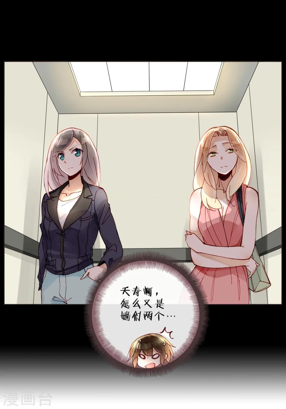 第36话 紧急联系人-第36话