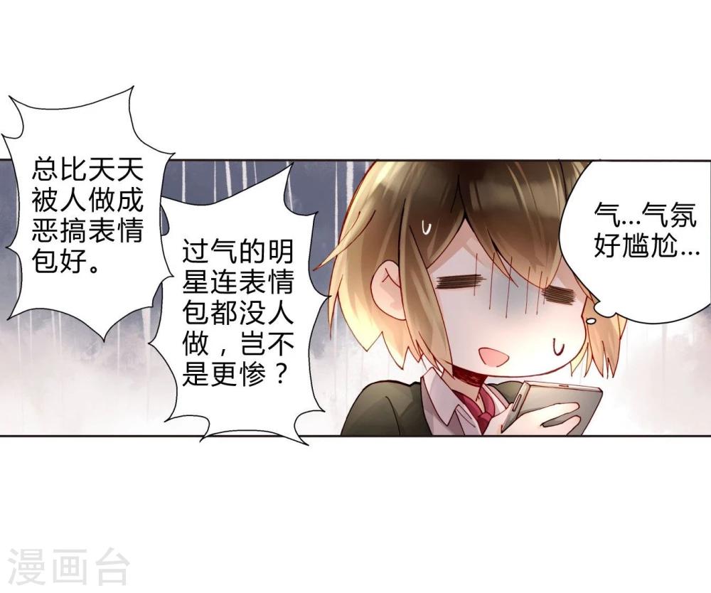 第36话 紧急联系人-第36话