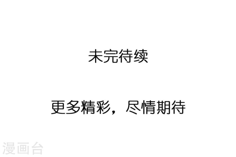 第36话 紧急联系人-第36话