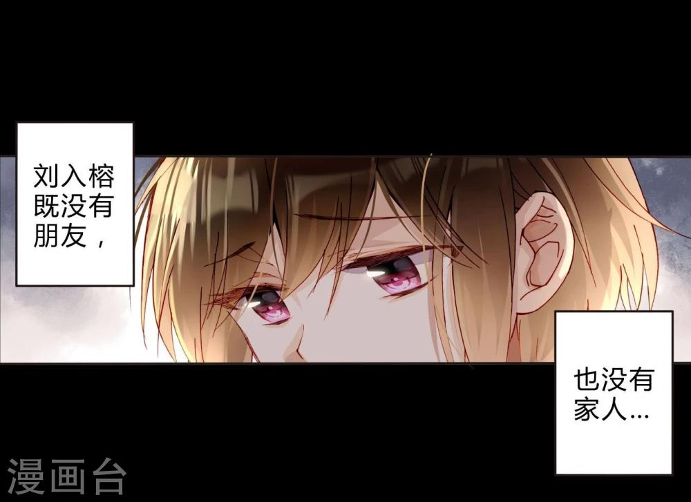 第36话 紧急联系人-第36话