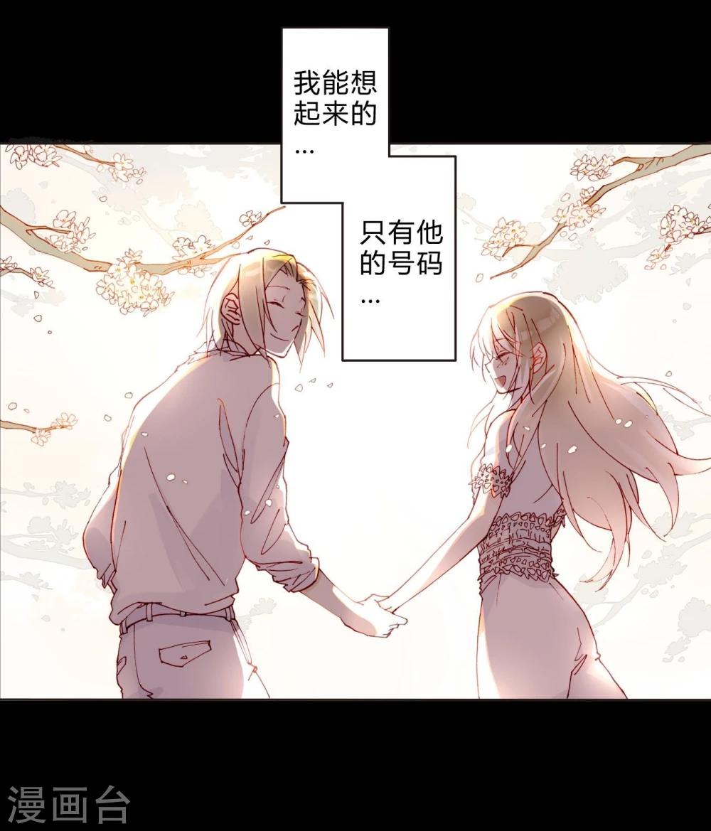 第36话 紧急联系人-第36话