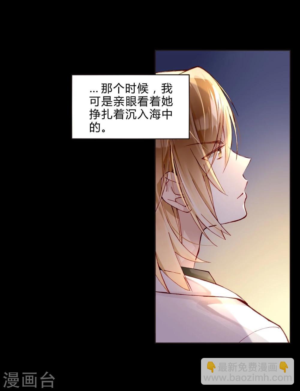 第38话 加油，刘入榕！-第38话