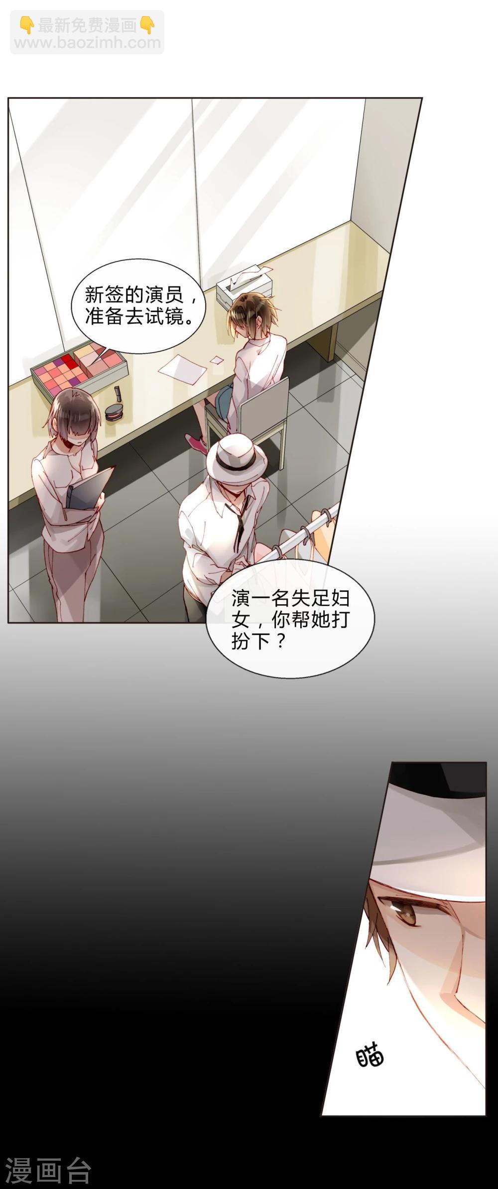 第38话 加油，刘入榕！-第38话