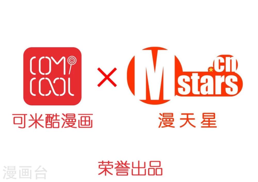 第38话 加油，刘入榕！-第38话