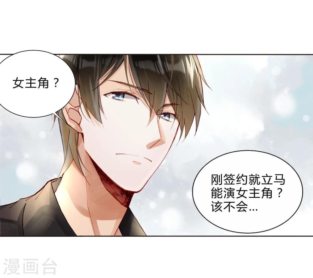 第40话 孽缘-第40话