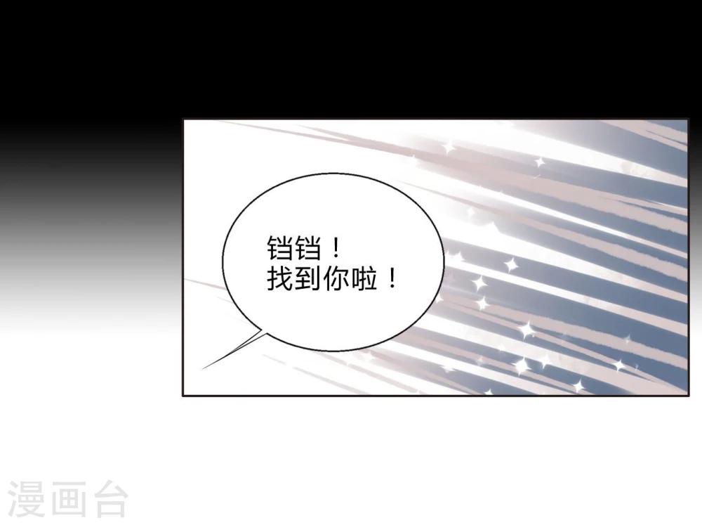 第40话 孽缘-第40话