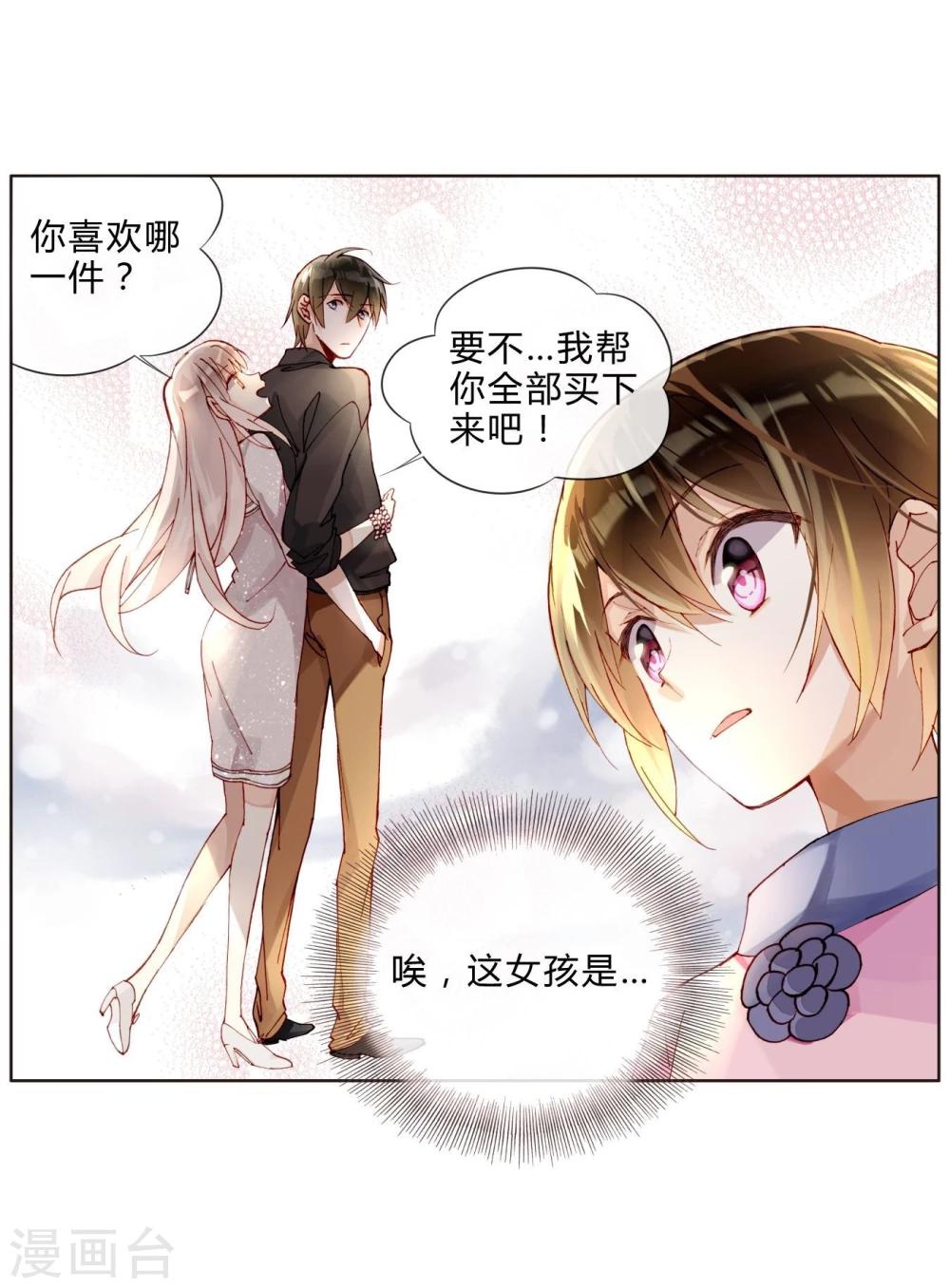 第40话 孽缘-第40话