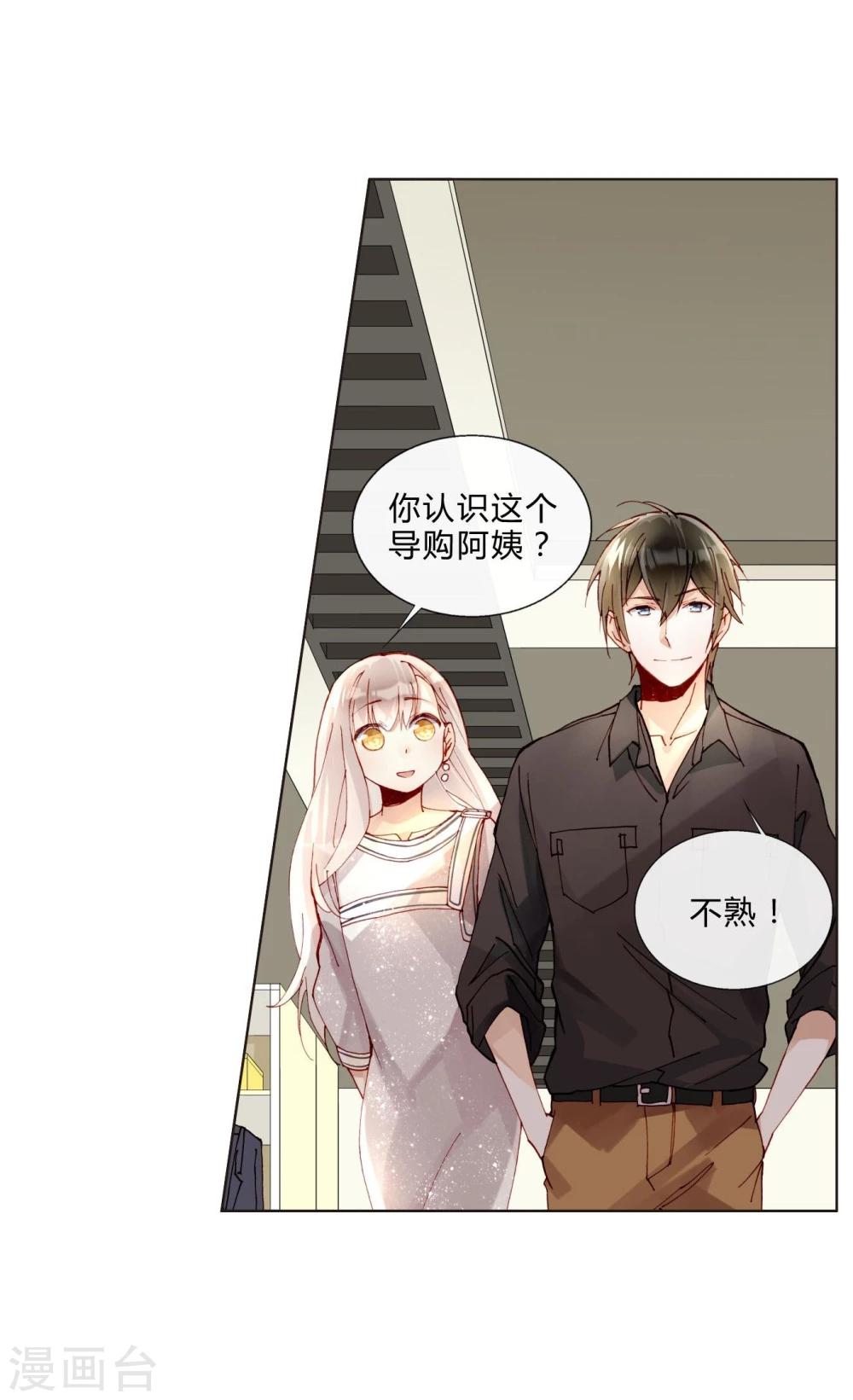 第40话 孽缘-第40话