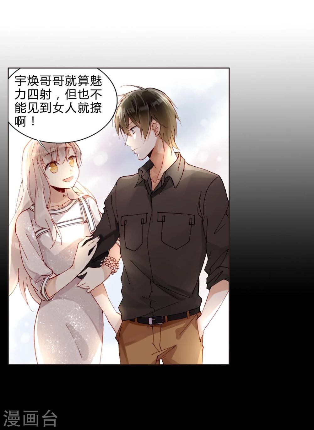 第40话 孽缘-第40话