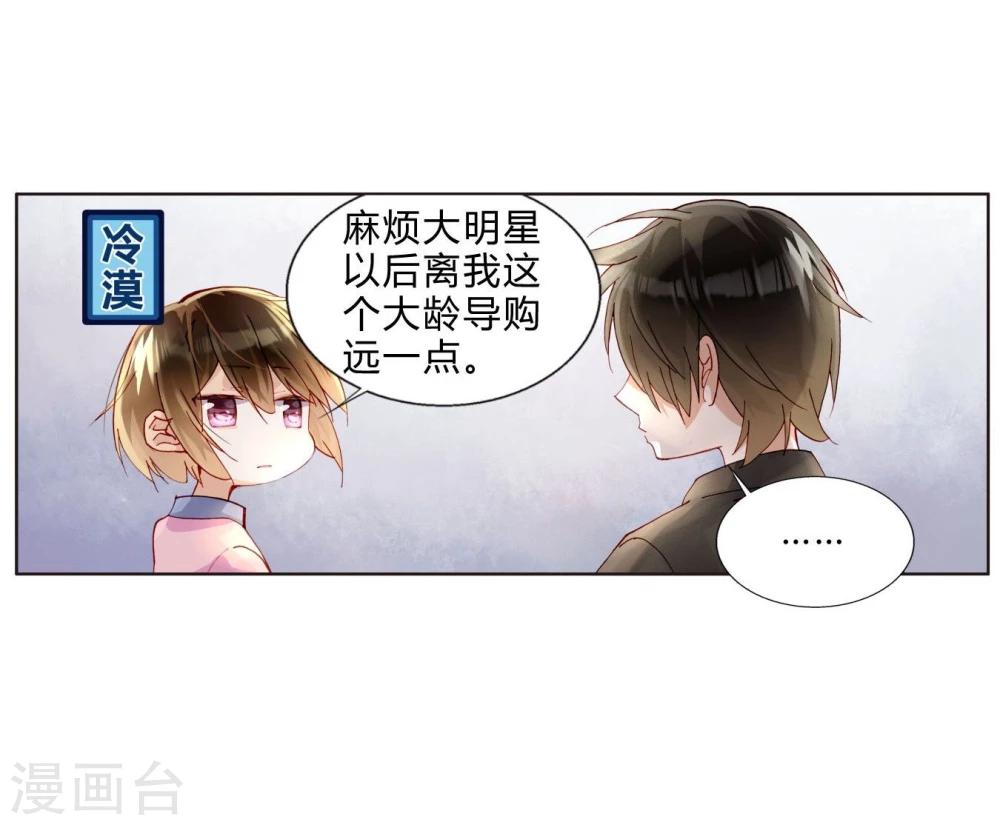 第40话 孽缘-第40话