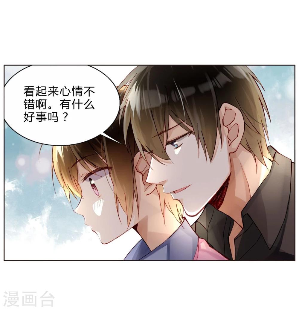 第40话 孽缘-第40话