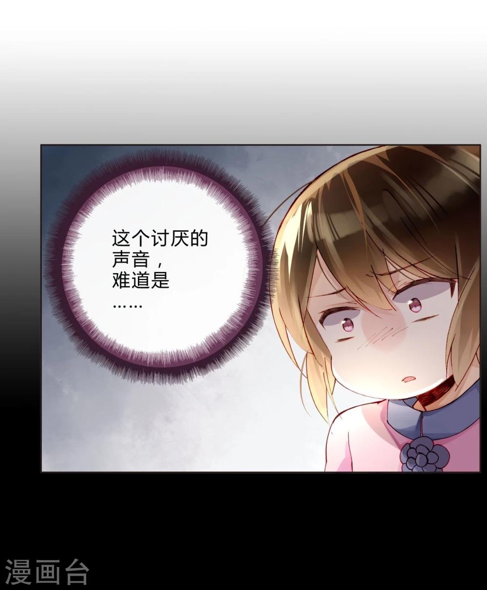 第40话 孽缘-第40话