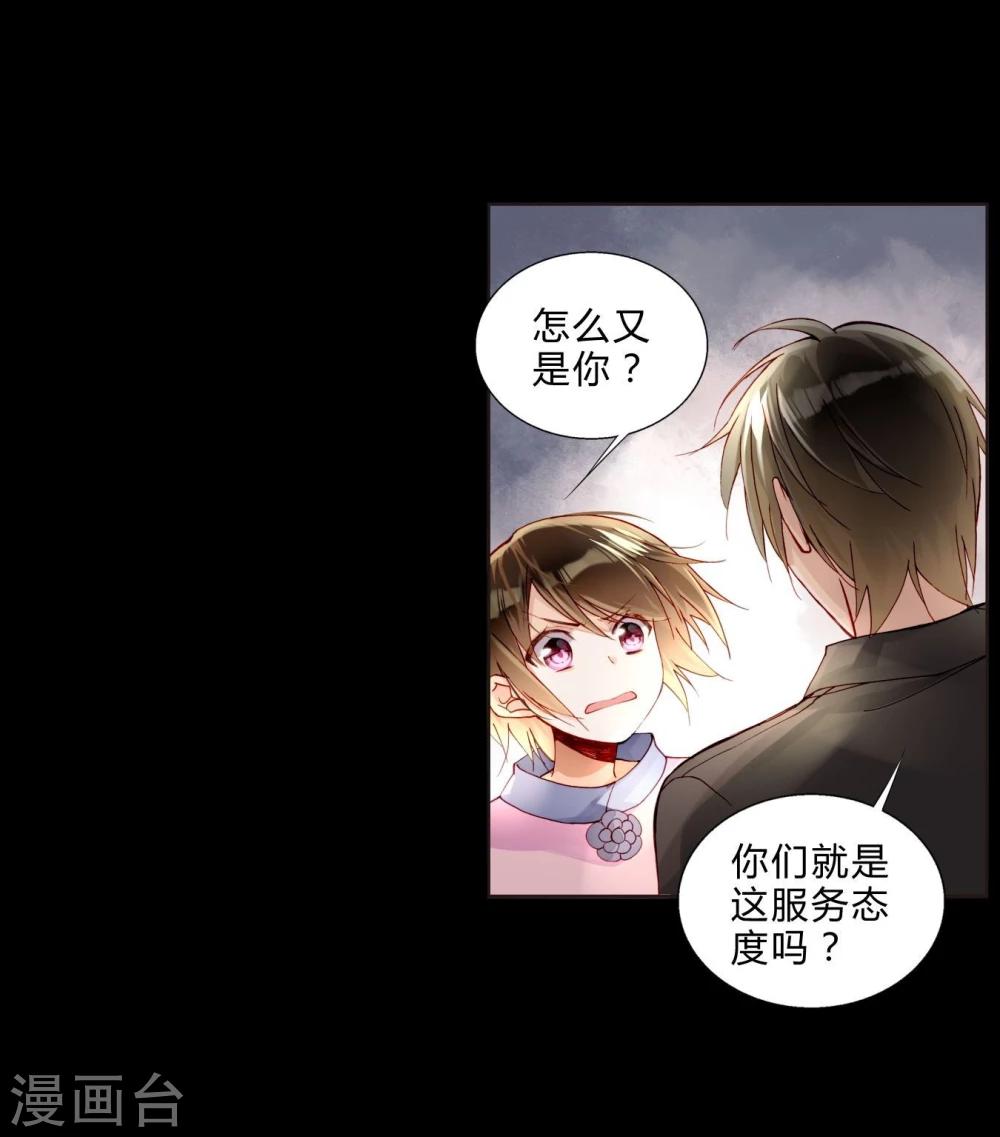 第40话 孽缘-第40话