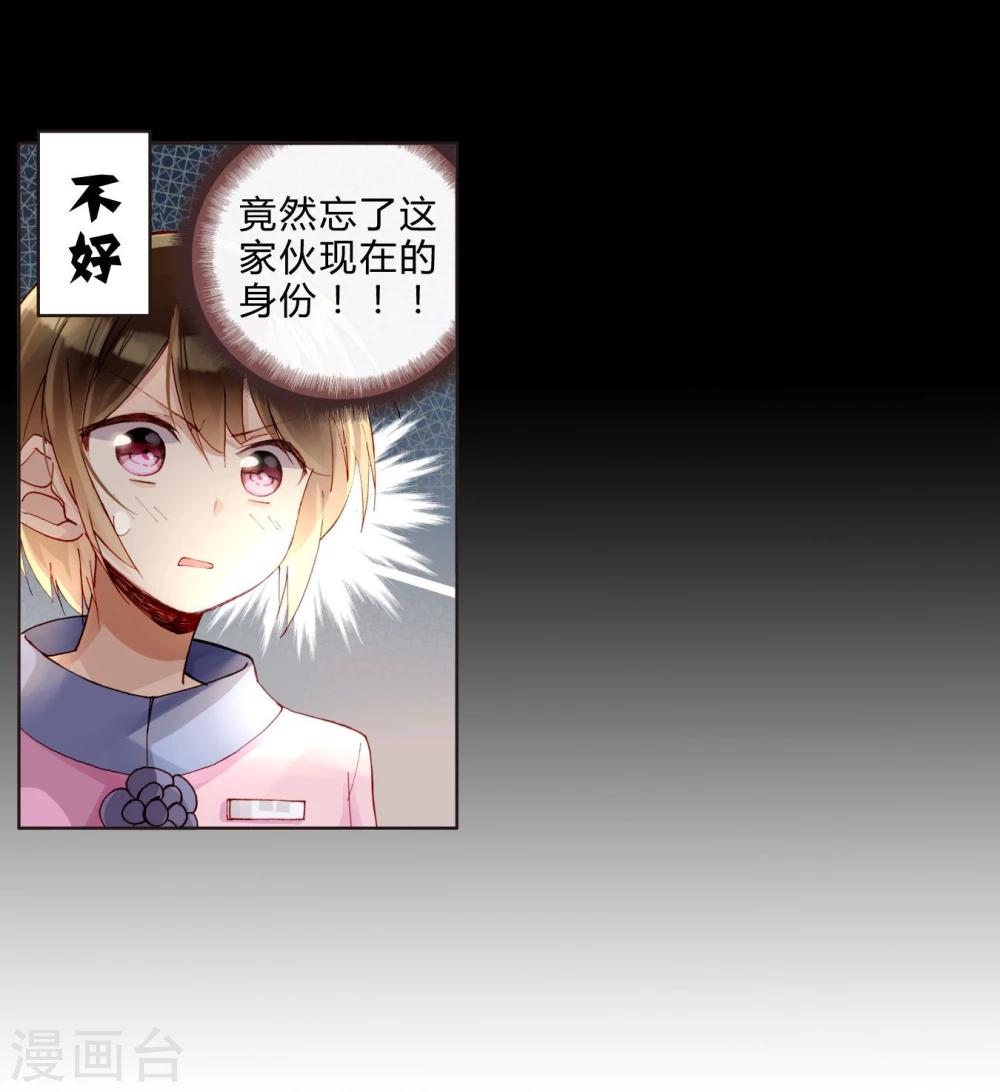 第40话 孽缘-第40话