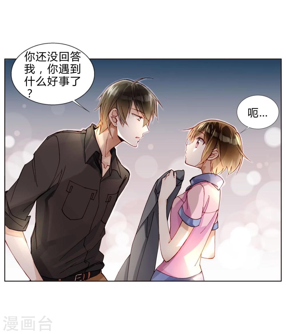 第40话 孽缘-第40话