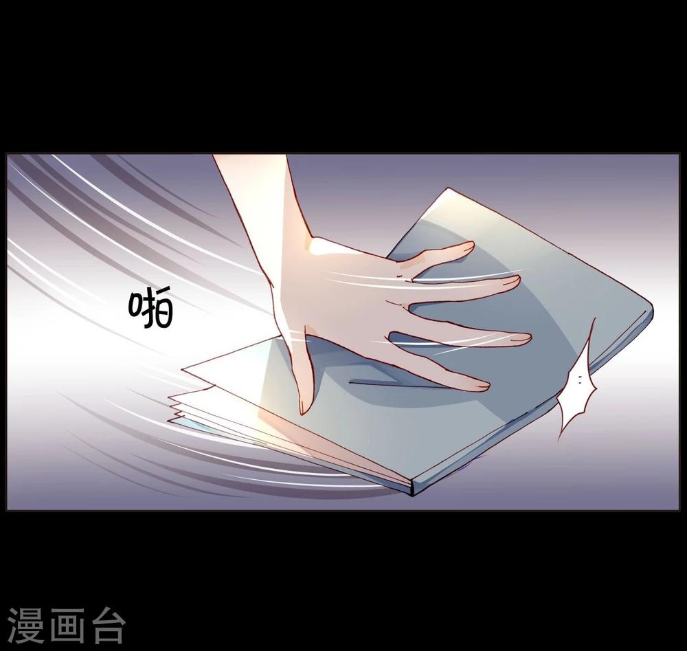 第42话 为艺术献身？-第42话