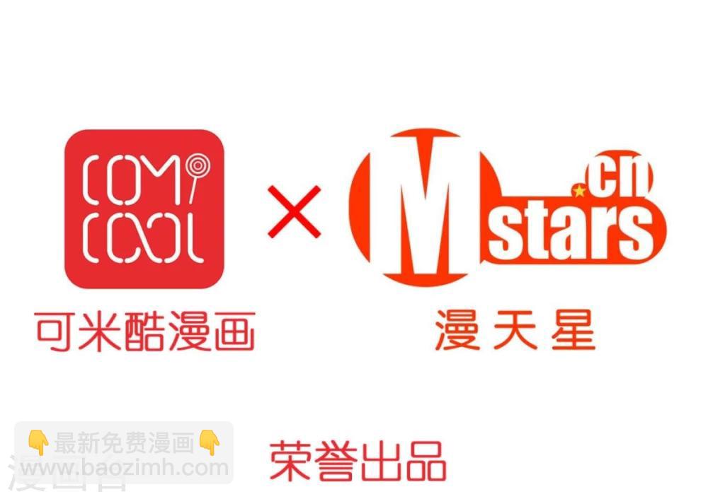 第42话 为艺术献身？-第42话