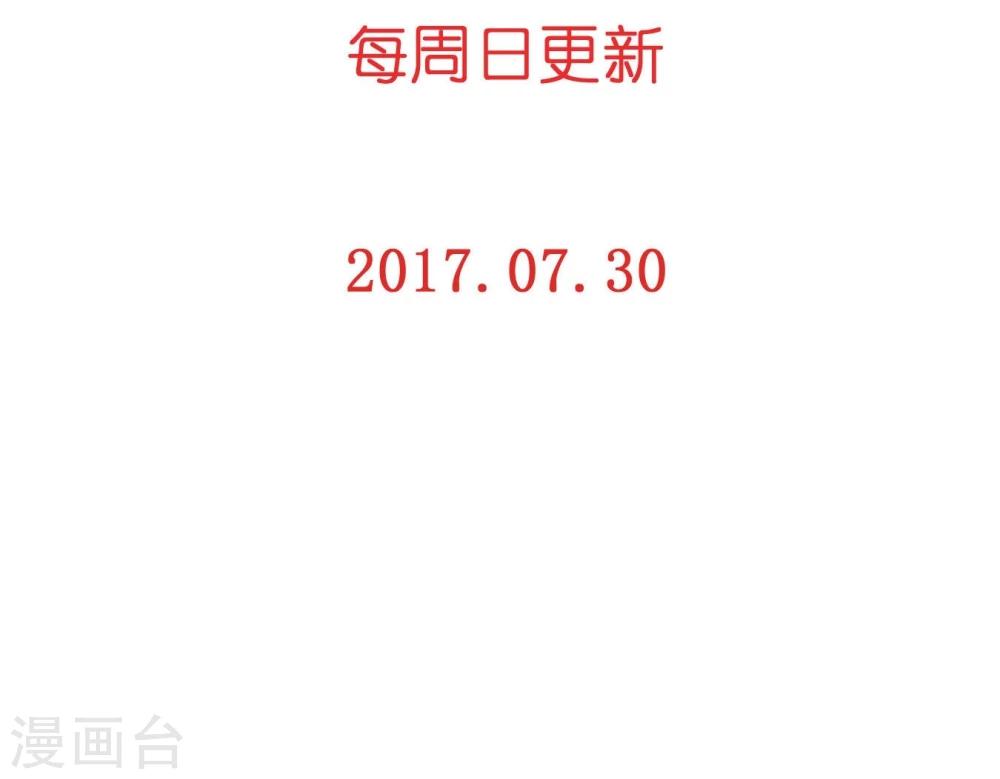 第42话 为艺术献身？-第42话