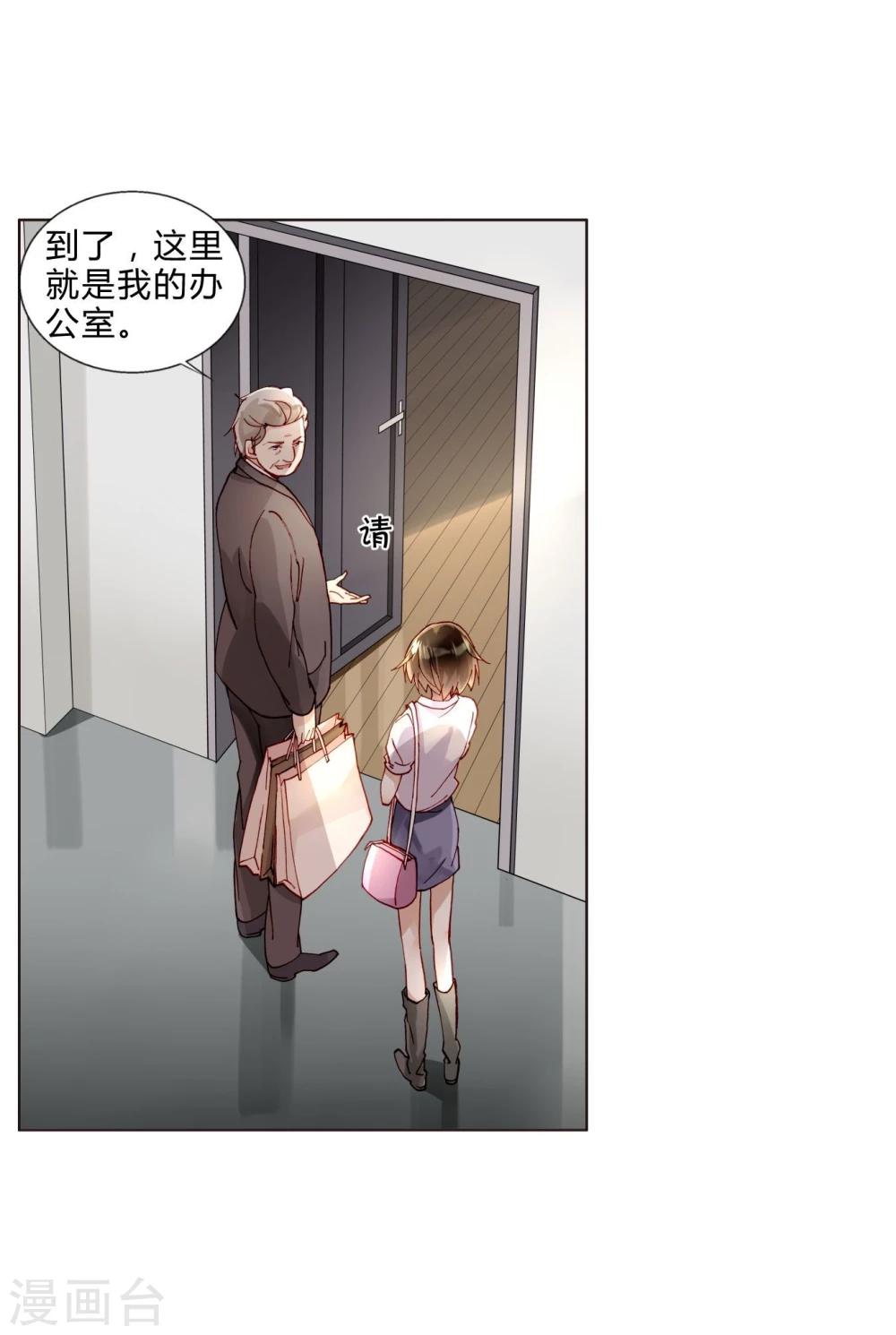 第42话 为艺术献身？-第42话