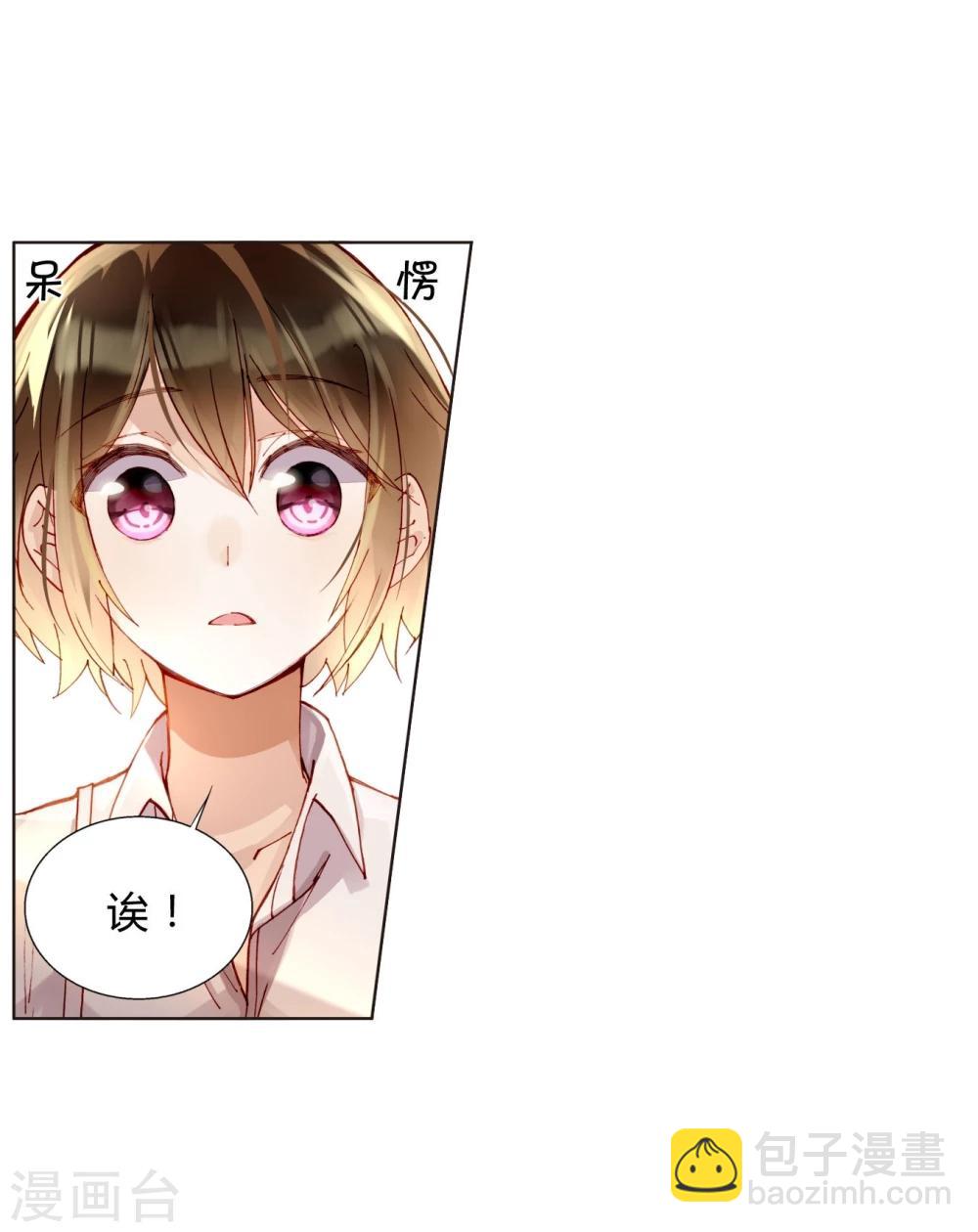 第42话 为艺术献身？-第42话