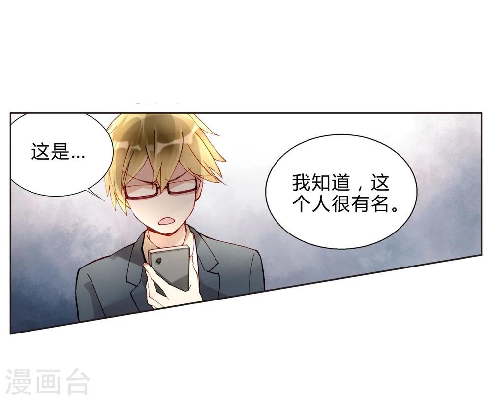 第44话 采花大盗-第44话