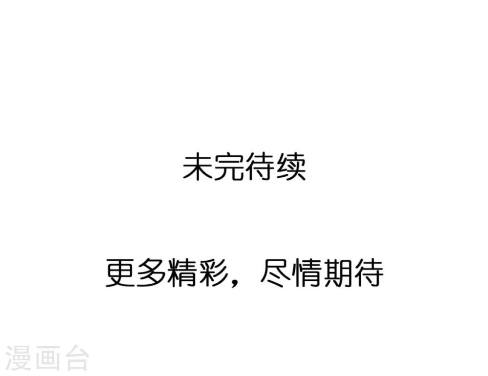 第44话 采花大盗-第44话