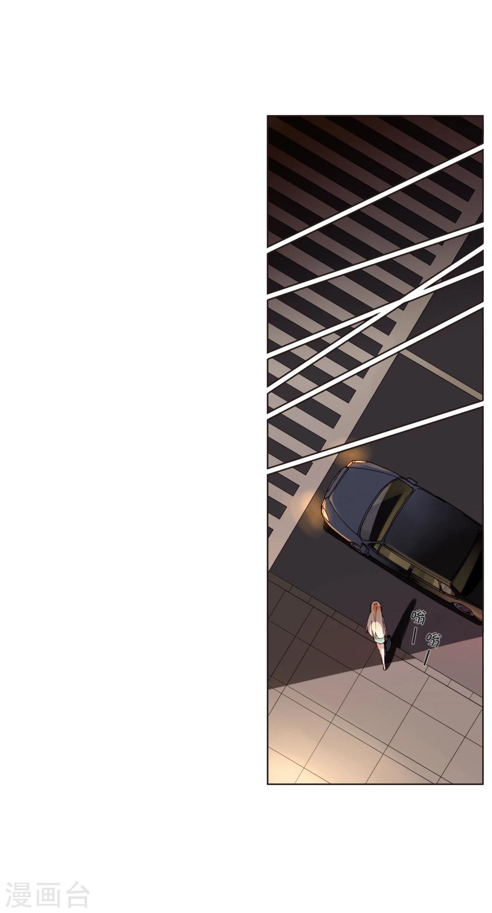 第44话 采花大盗-第44话